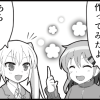 Thumbnail of related posts 052