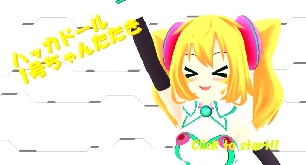 タイトル画面
