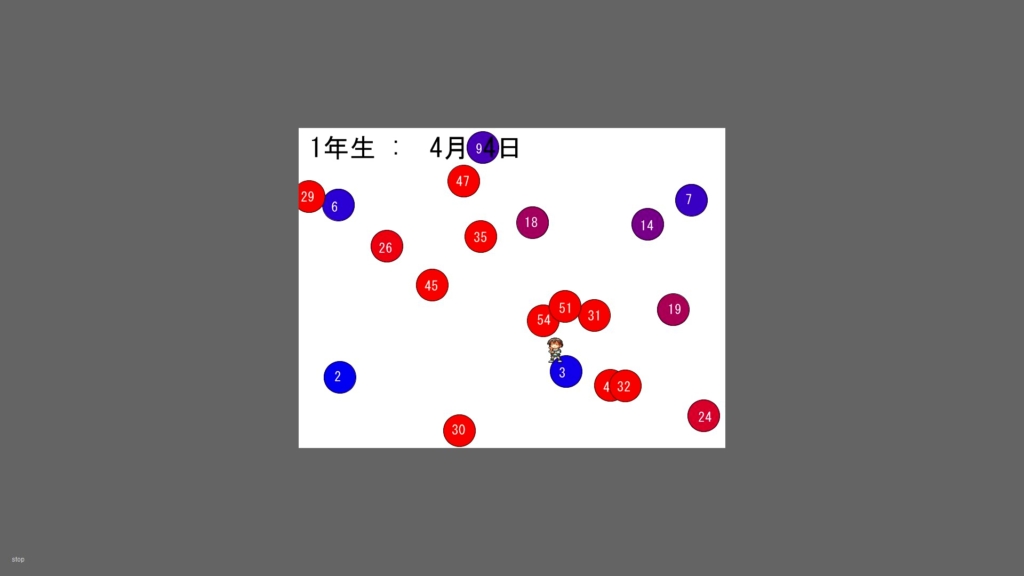 プレイ画面