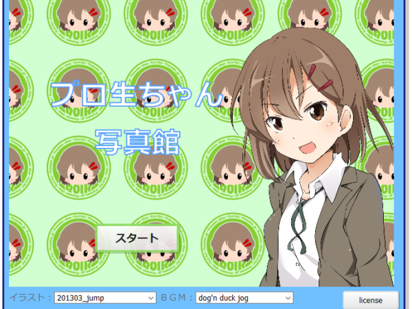 Thumbnail of post image 030