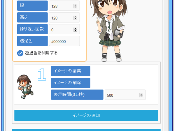 Thumbnail of post image 053