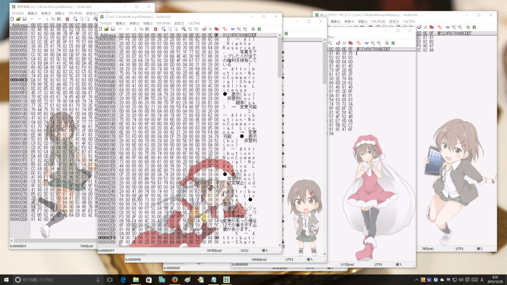テーマ