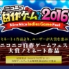 Thumbnail of related posts 141