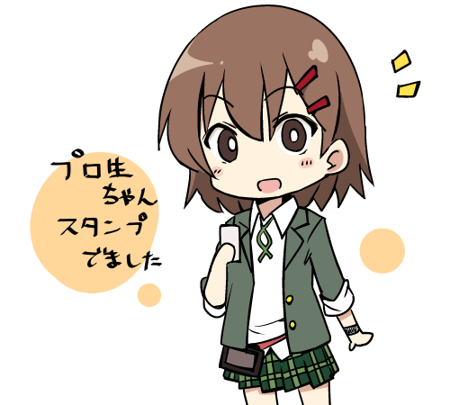Thumbnail of post image 090