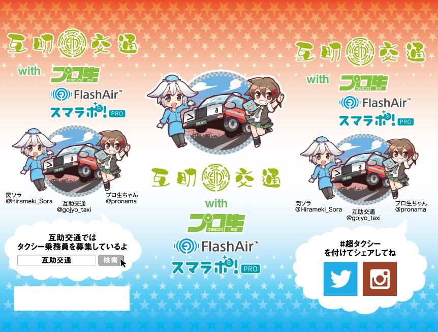 ペットボトル