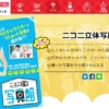 Thumbnail of related posts 058