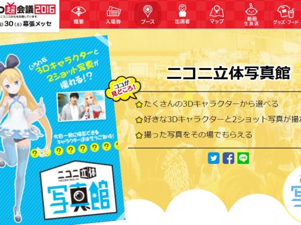 Thumbnail of post image 033