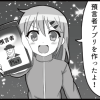 Thumbnail of related posts 074