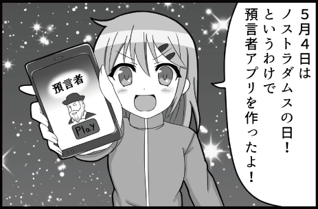 Thumbnail of post image 021