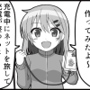 Thumbnail of related posts 098