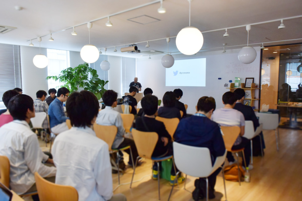 プロ生勉強会