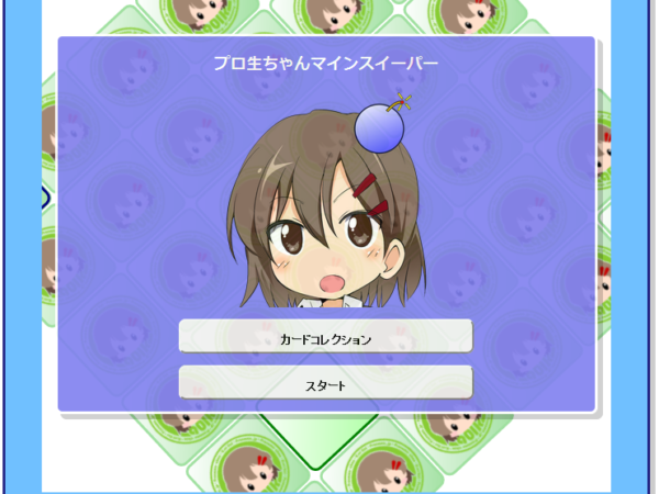Thumbnail of post image 067