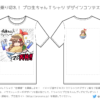 Thumbnail of related posts 002