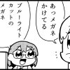 Thumbnail of related posts 143