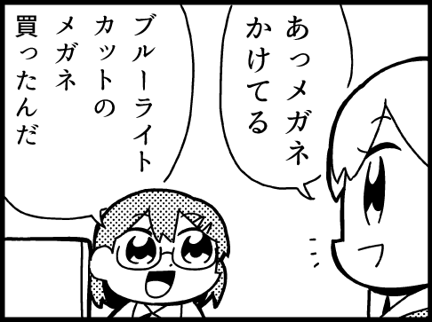 Thumbnail of post image 074