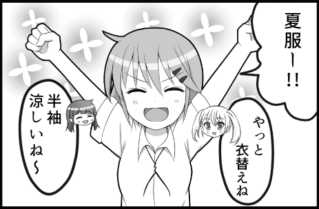 Thumbnail of post image 115