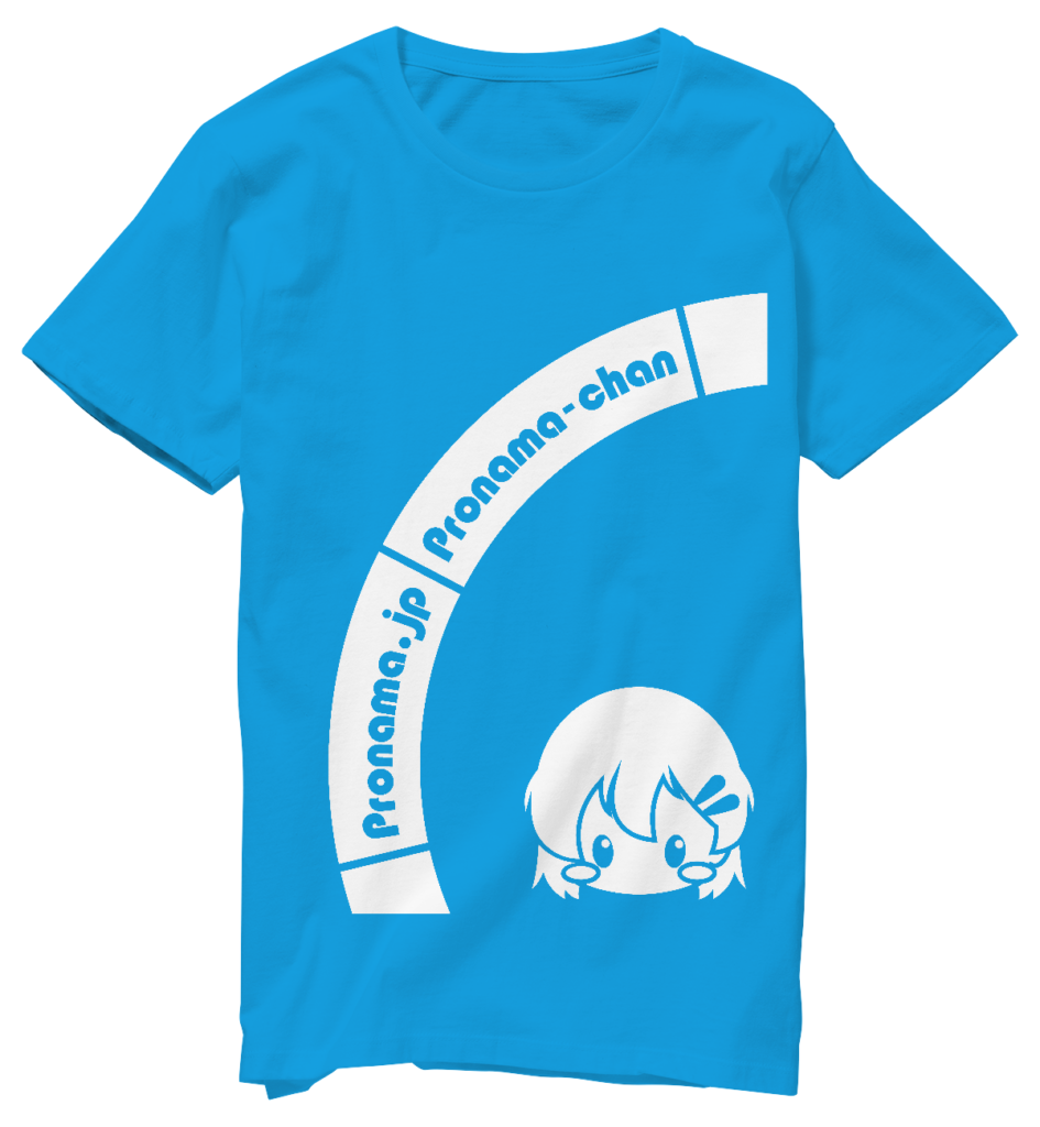 Ｔシャツ