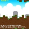 Thumbnail of related posts 183