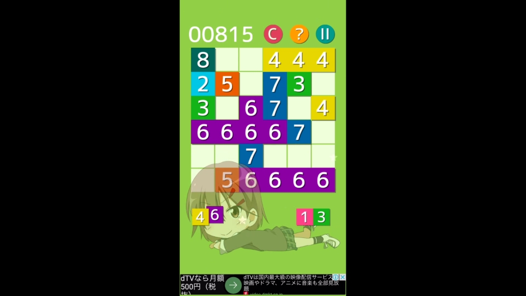 プレイ画面