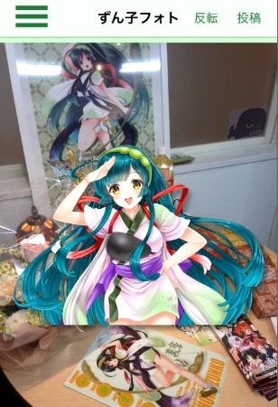 Thumbnail of post image 039
