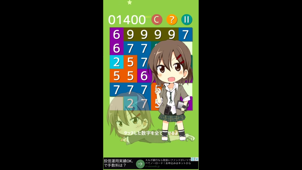 Cボタン