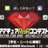 Thumbnail of related posts 037