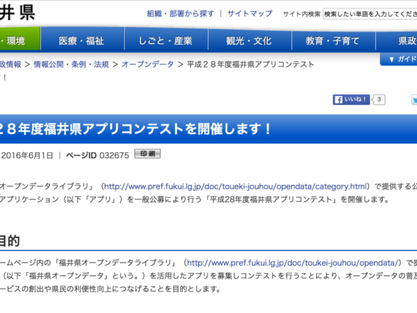 Thumbnail of post image 073