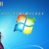 Thumbnail of related posts 004