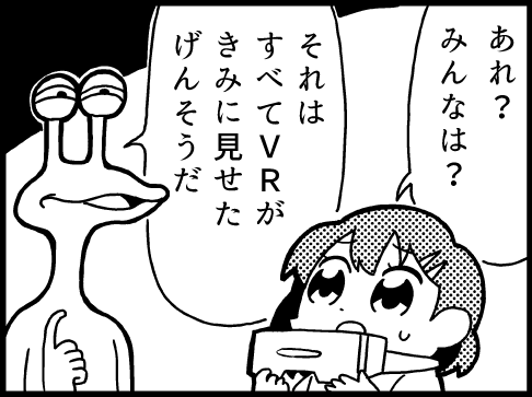 Thumbnail of post image 200
