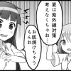 Thumbnail of related posts 008