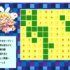Thumbnail of related posts 001