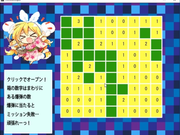 Thumbnail of post image 155