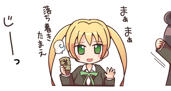 Thumbnail of post image 182