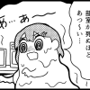 Thumbnail of related posts 184