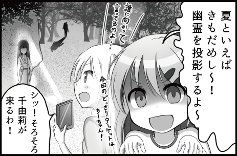 Thumbnail of post image 005