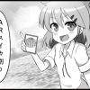 Thumbnail of related posts 182