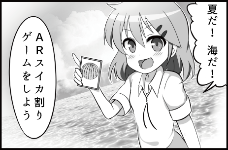 Thumbnail of post image 020