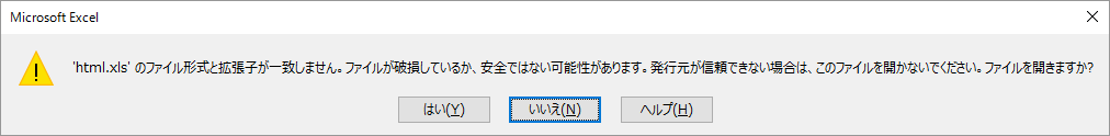 Excel