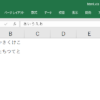 Thumbnail of related posts 143