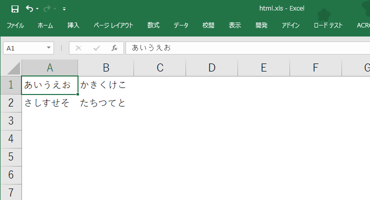 Excel