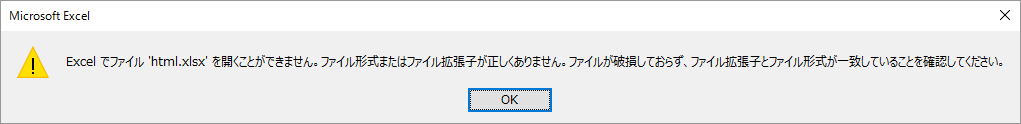 Excel
