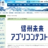 Thumbnail of related posts 118