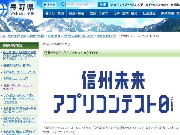 Thumbnail of post image 144