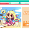Thumbnail of related posts 021