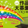 Thumbnail of related posts 042