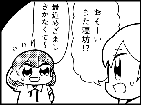 Thumbnail of post image 034