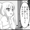 Thumbnail of related posts 127