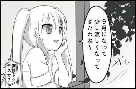 Thumbnail of post image 167