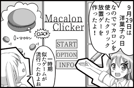 Thumbnail of post image 073