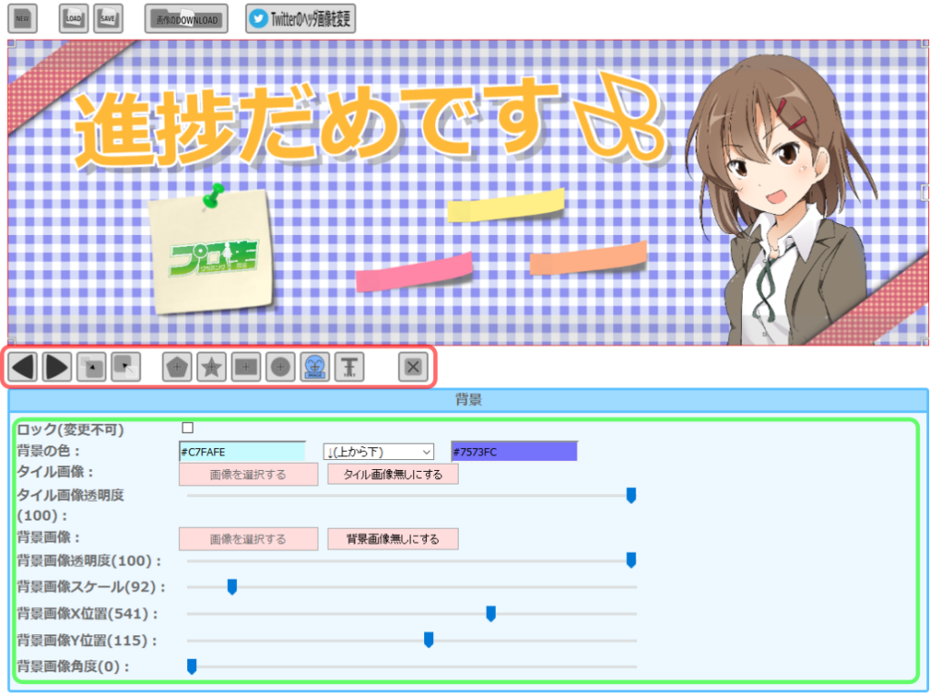 使い方